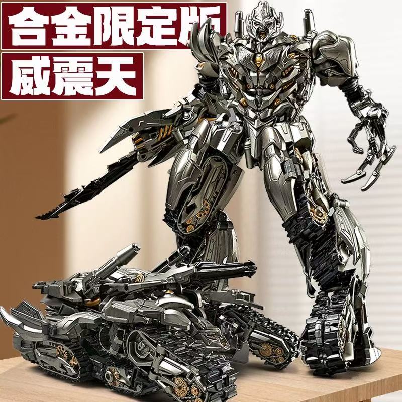 Alloyed - Megatron Tank Movie