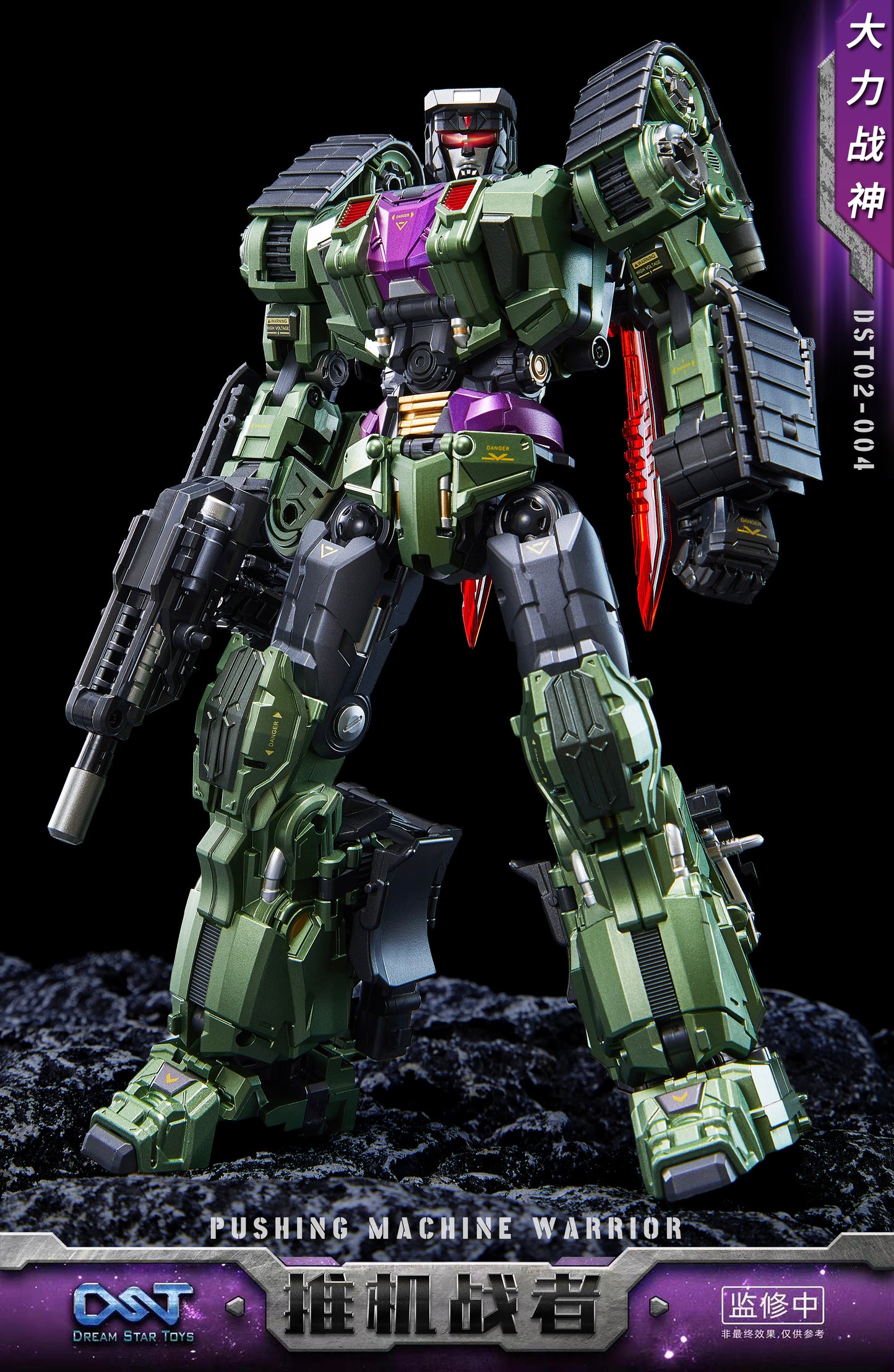 DST02-004 Devastator BoneCrasher