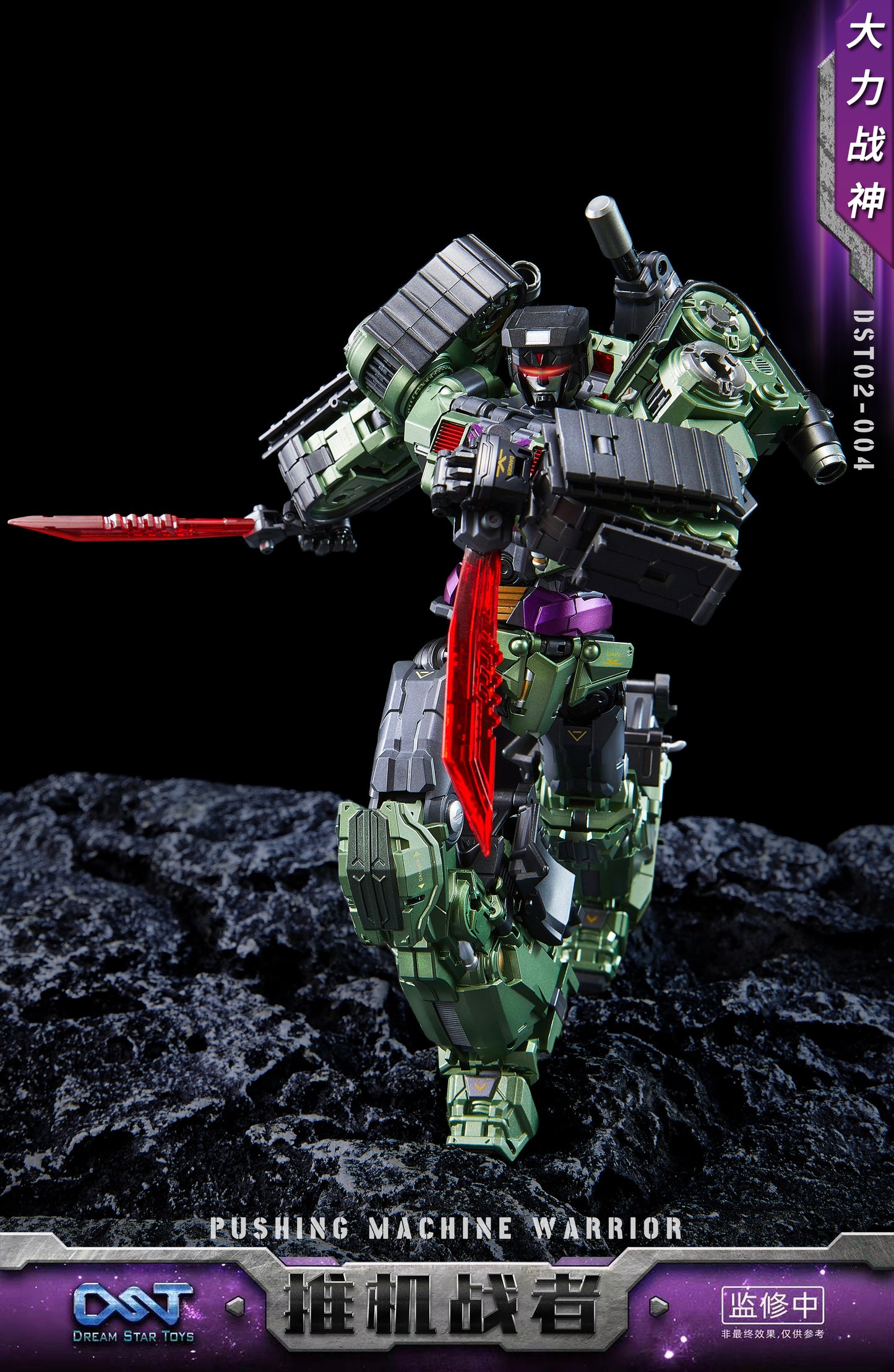 DST02-004 Devastator BoneCrasher