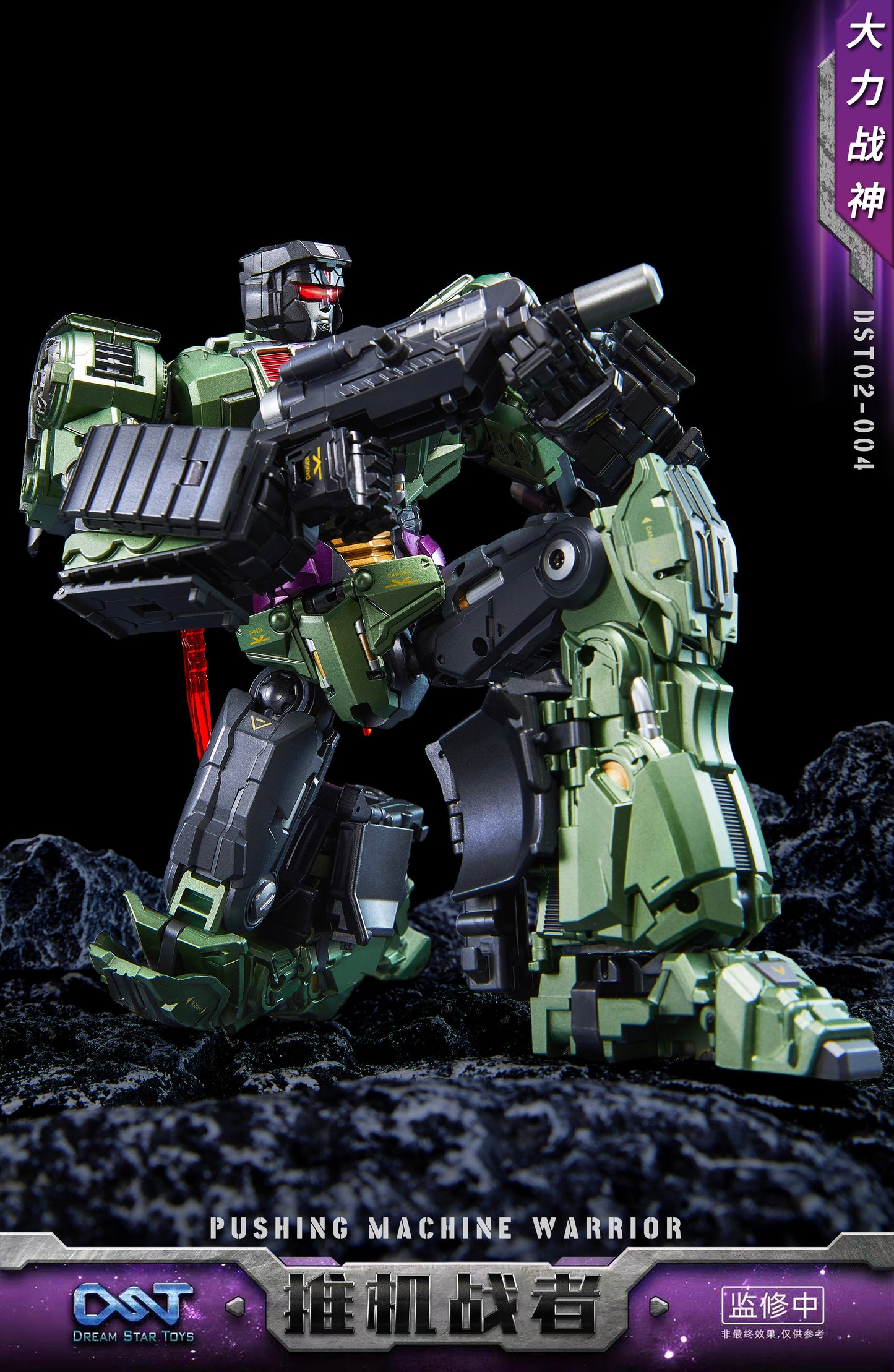 DST02-004 Devastator BoneCrasher