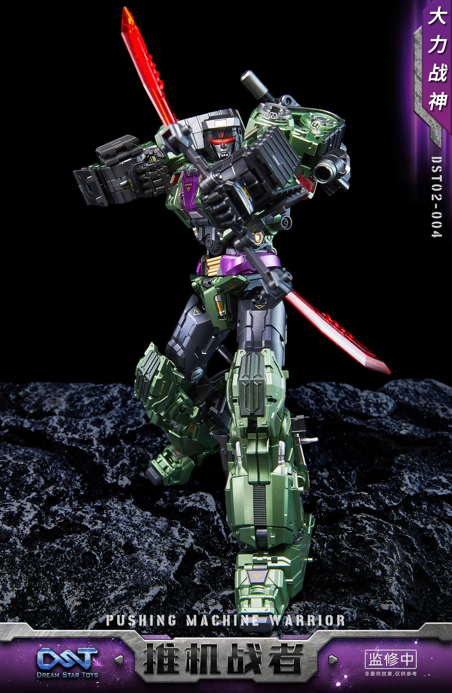 DST02-004 Devastator BoneCrasher