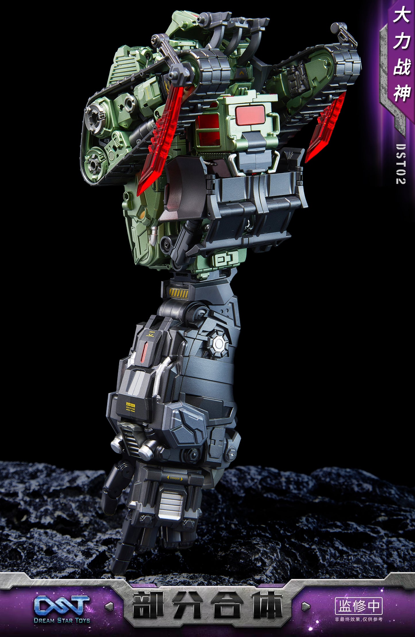 DST02-004 Devastator BoneCrasher