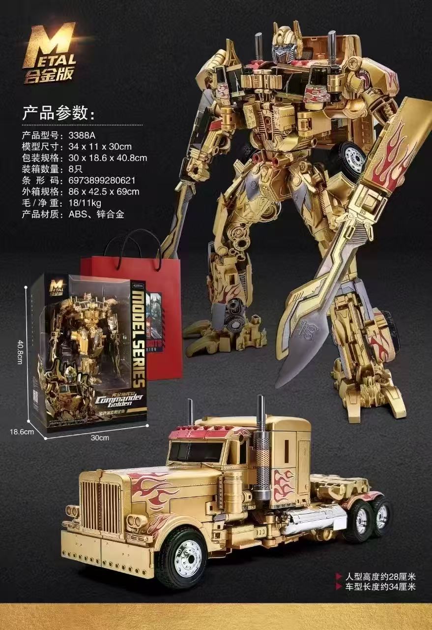 Alloyed - Optimus Prime Golden Version (Movie)