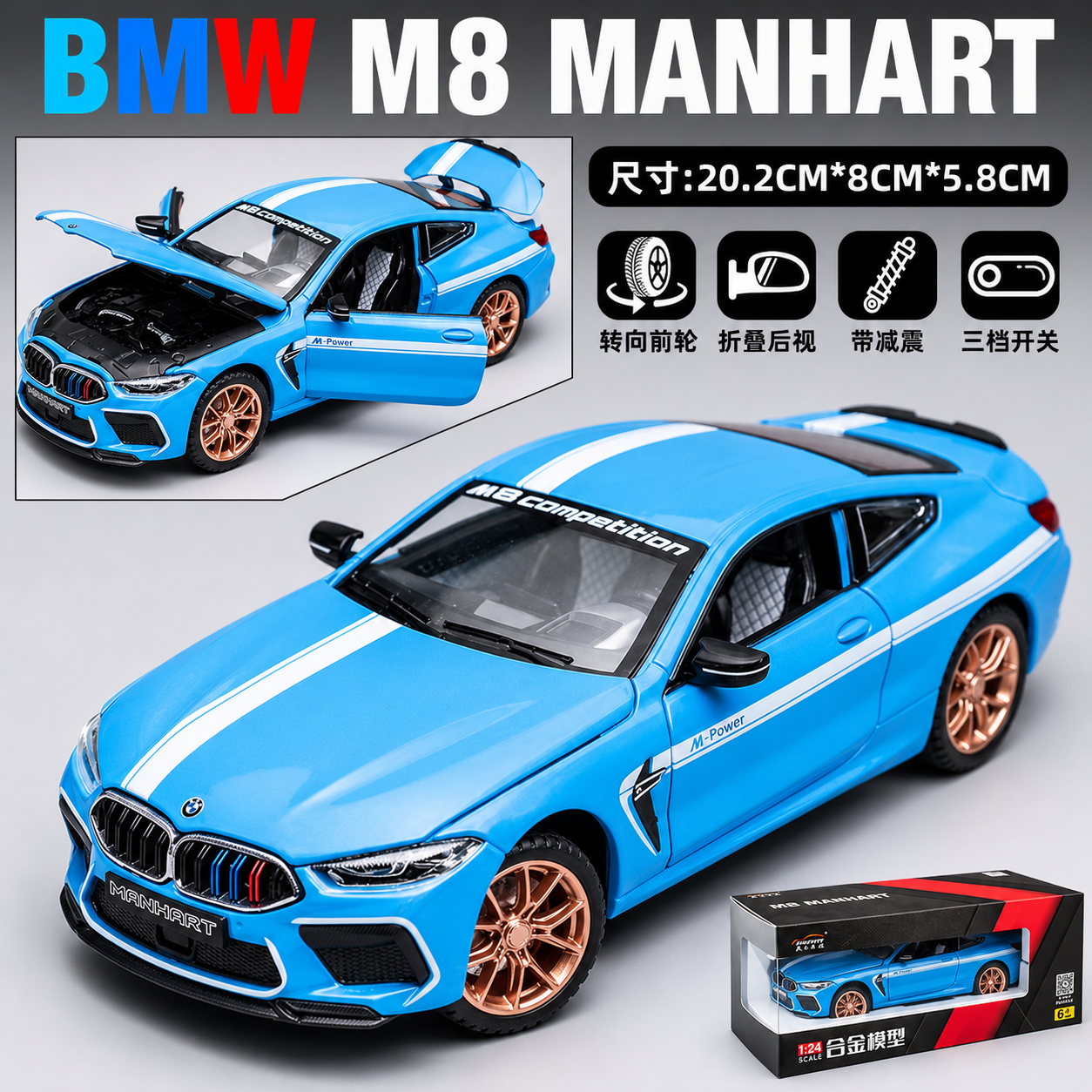 JYCM - 1:24 Alloy Car model - BMW M8 (Green/Grey)