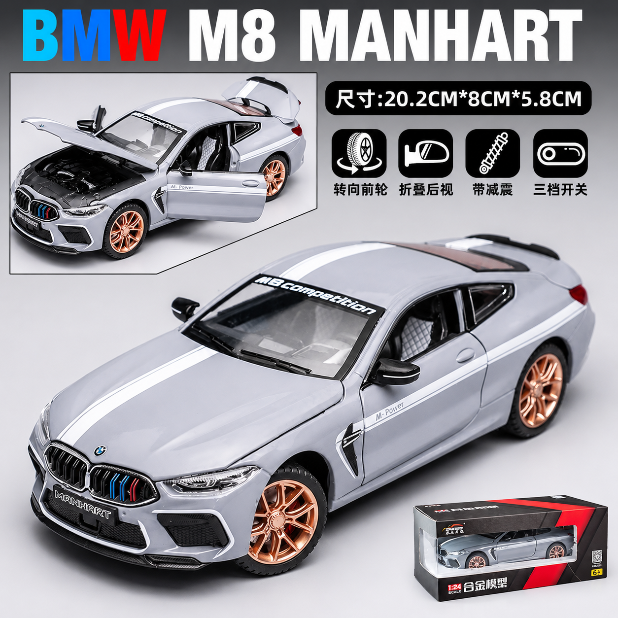JYCM - 1:24 Alloy Car model - BMW M8 (Green/Grey)